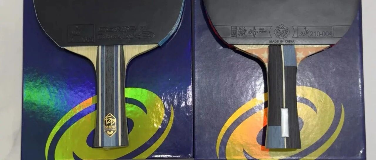 Fan Zhendong ALC and another carbon blade comparison, both on their presentation boxes