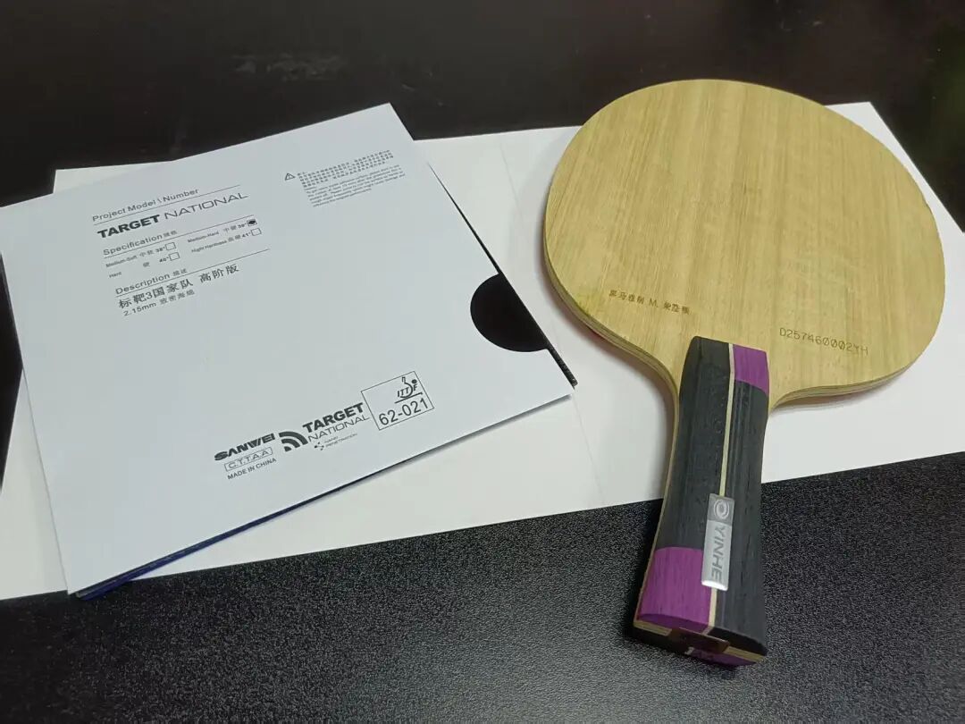 W968 Official Digital Edition blade showing large head and thin handle profile