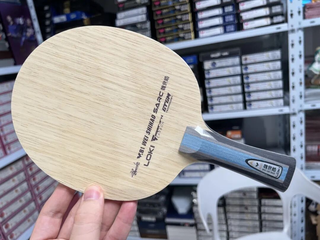 Leyshen Wei Shihao ARC outer carbon blade showing light crisp feel design