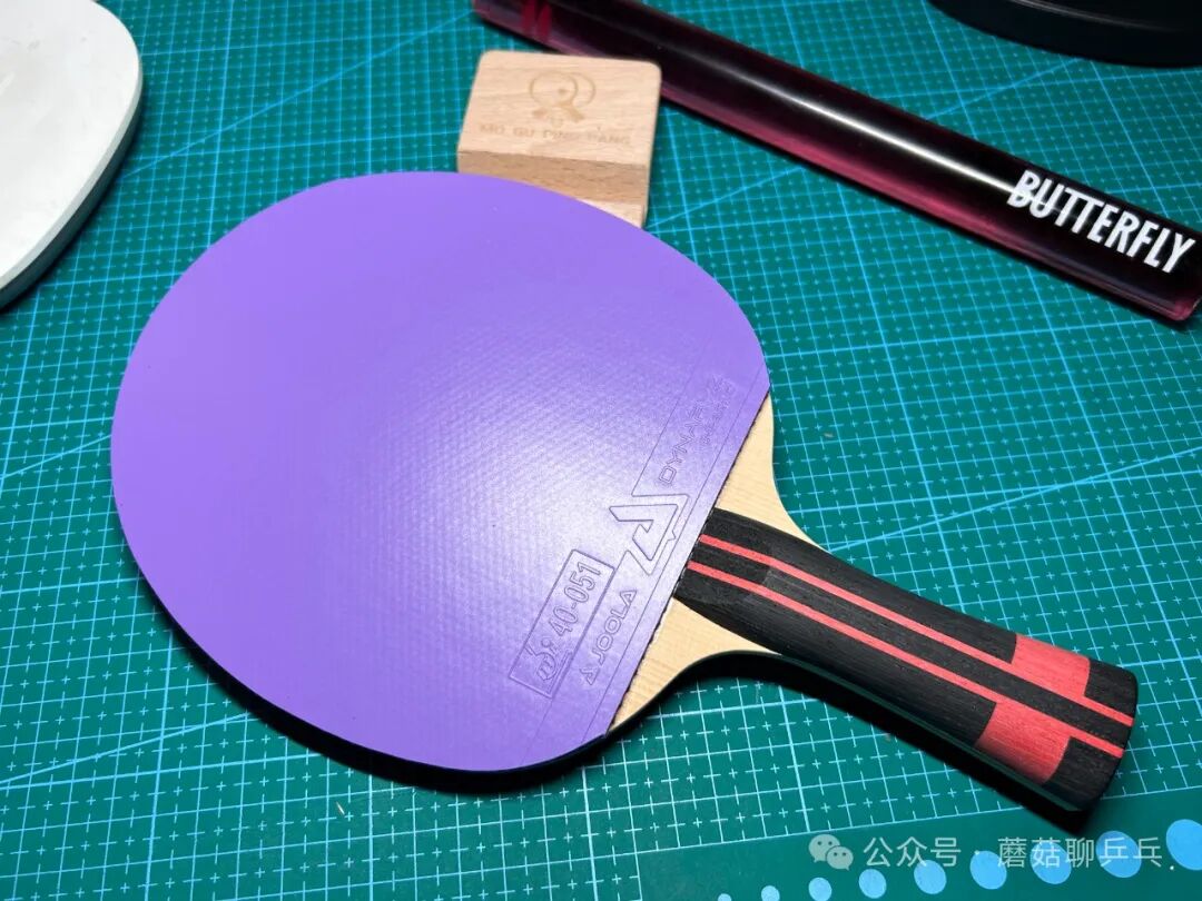 Joola Dynasty Hellfire 70.9g weight measurement shown on a scale