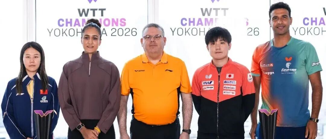 WTT Yokohama Champions Draw Announced for 2026
