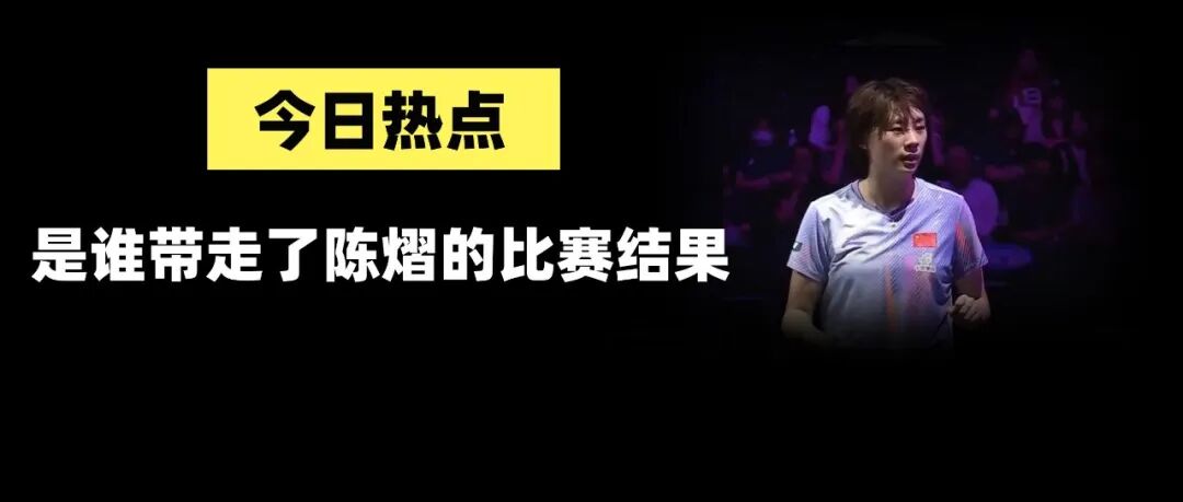 Zhang Bomei He Stuns Chen Yi in Yokohama Thriller, Despite Controversial Penalties