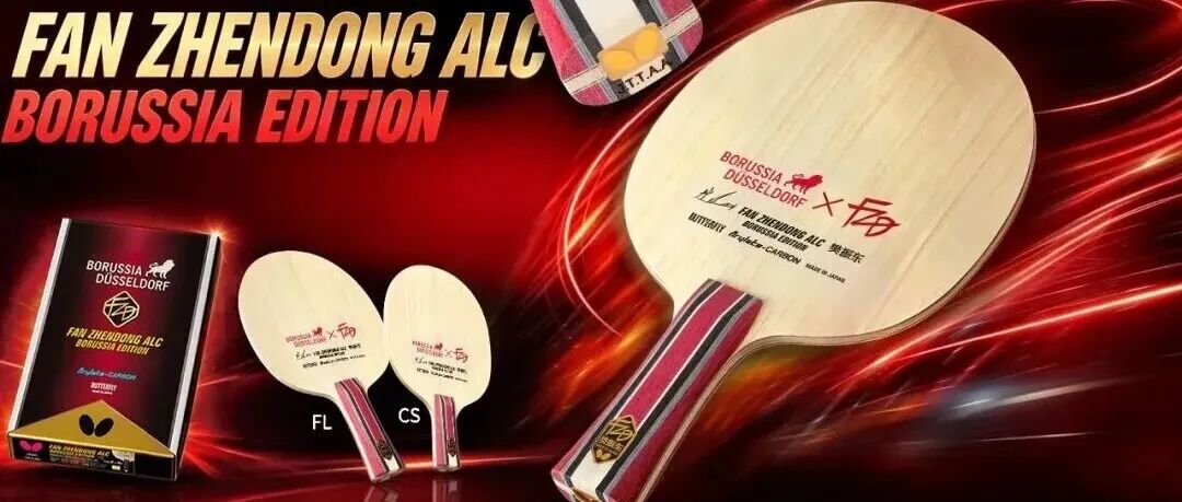 Is the Limited Edition Butterfly Fan Zhendong Alc Gold Label Worth the High Price?