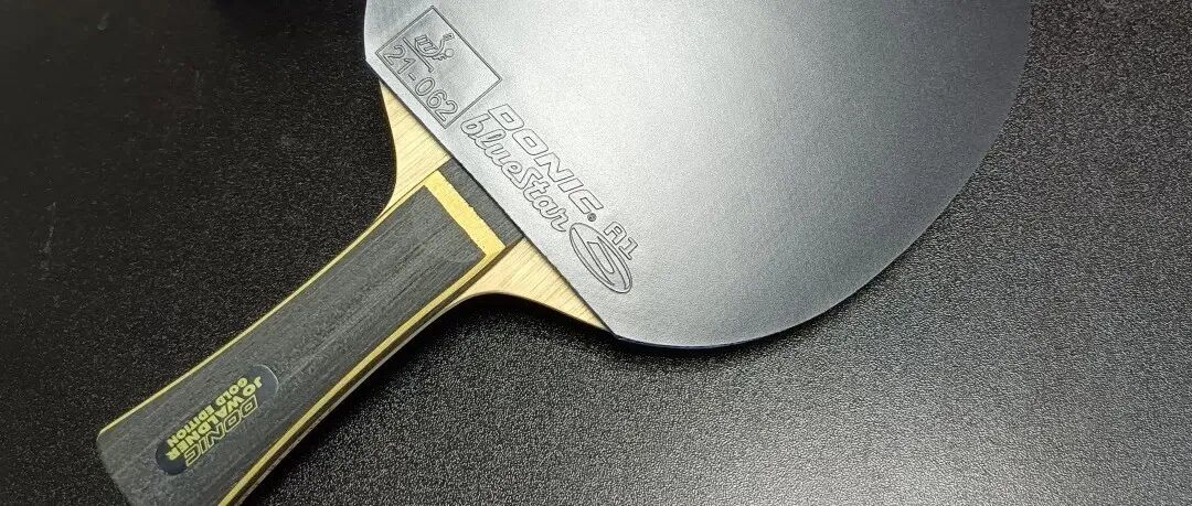Five Key Trends in Modern Table Tennis Blade Design